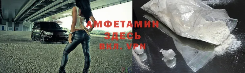 Amphetamine VHQ  KRAKEN онион  Куртамыш 