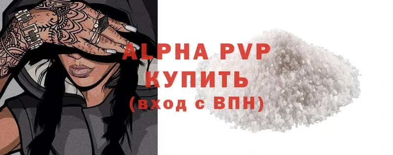 Alpha PVP СК  закладка  Куртамыш 