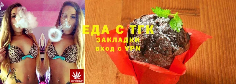 KRAKEN зеркало  купить закладку  Куртамыш  Cannafood марихуана 