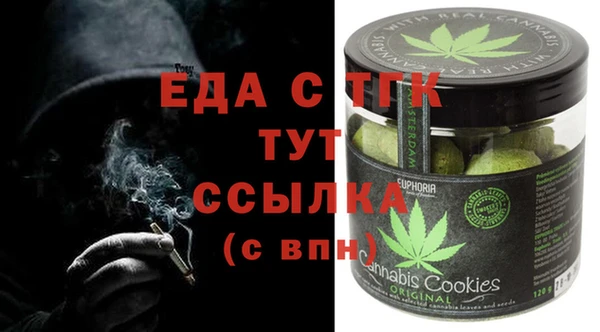 2c-b Бугульма