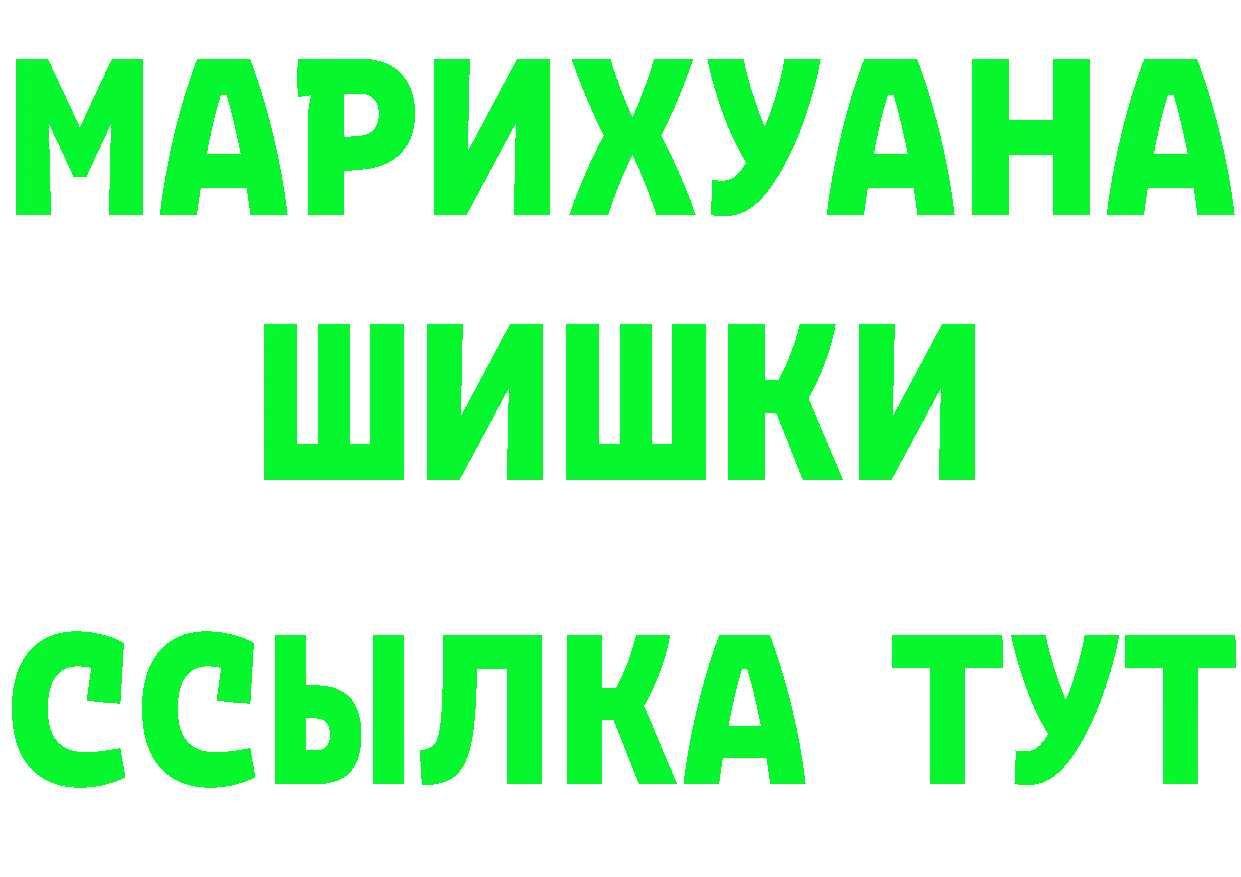 ГАШ Premium рабочий сайт нарко площадка blacksprut Куртамыш