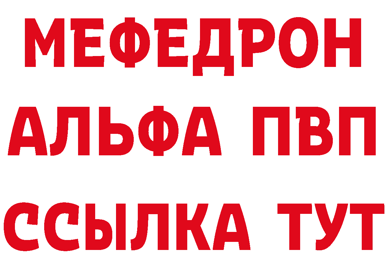 Бутират оксибутират как войти даркнет МЕГА Куртамыш